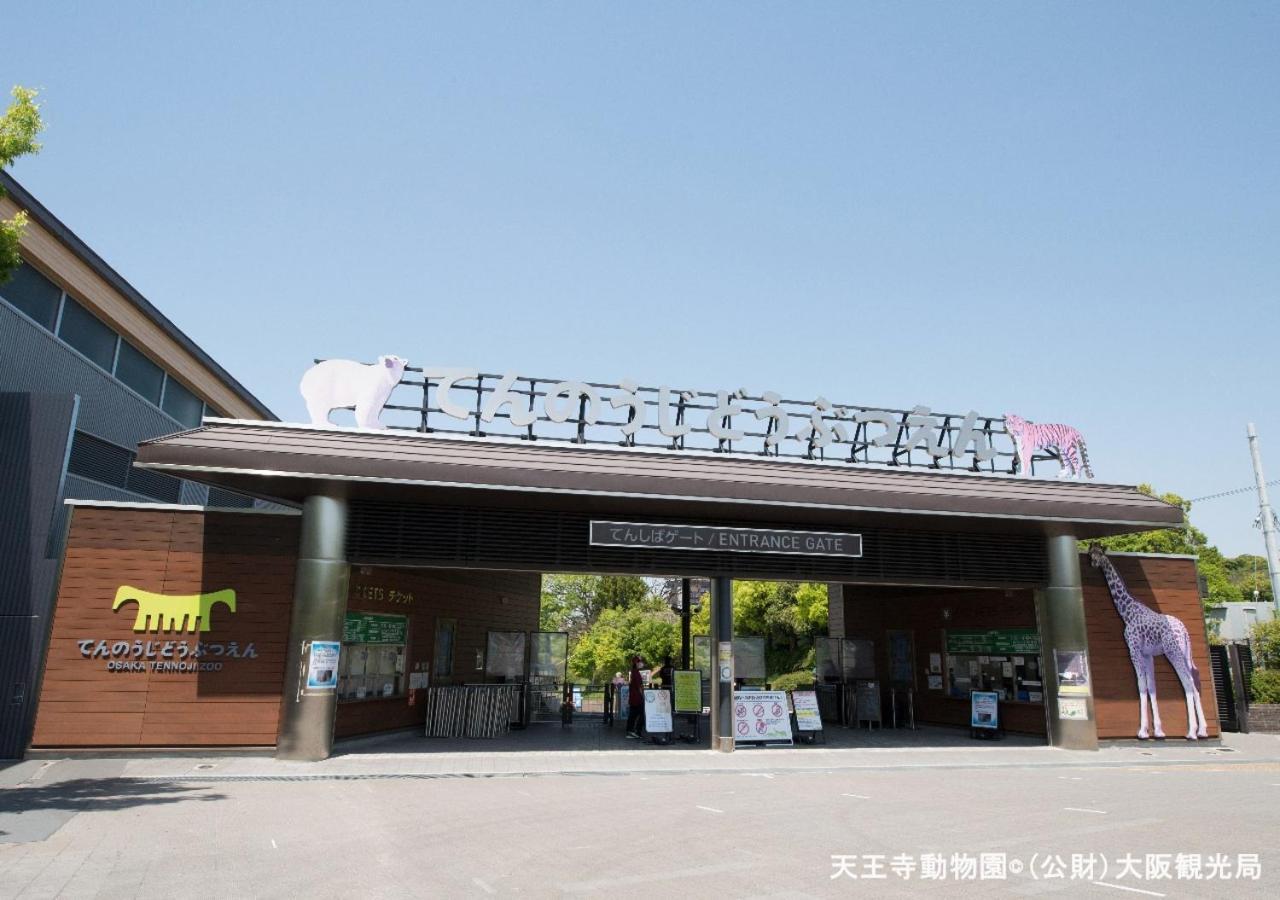 アパホテル〈なんば南 大国町駅前〉 大阪市 エクステリア 写真