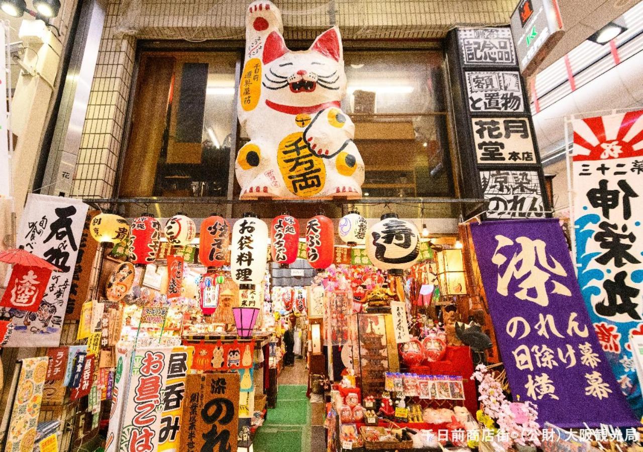 アパホテル〈なんば南 大国町駅前〉 大阪市 エクステリア 写真